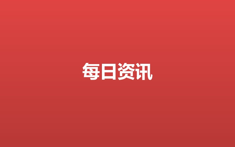 从鸡蛋到火箭：各国CPI篮子构成的“基因”差异如何重塑通胀体感